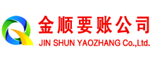 靖远催收公司